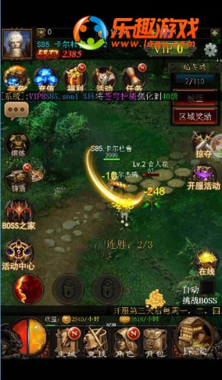 魔幻盛宴乐趣H5《冰与火之歌》震撼来袭_游戏资讯-游民部落(gamecolg.com)
