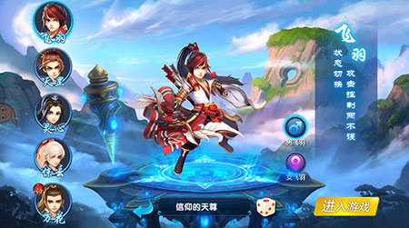 《月光西游》飞羽惊临新职业横空出世_游戏资讯-游民部落(gamecolg.com)