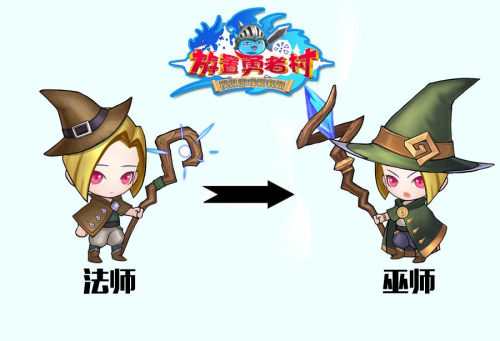 《放置勇者村》智力系勇者职业介绍_游戏资讯-游民部落(gamecolg.com)