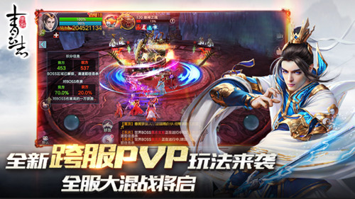 《青云志》手游全新跨服PVP玩法来袭全服大混战将启_游戏资讯-游民部落(gamecolg.com)