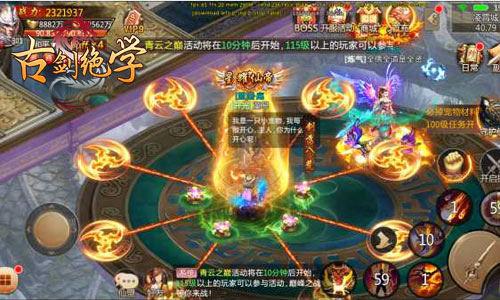 《古剑绝学》诛仙塔揭秘再战琴心剑魄_游戏资讯-游民部落(gamecolg.com)