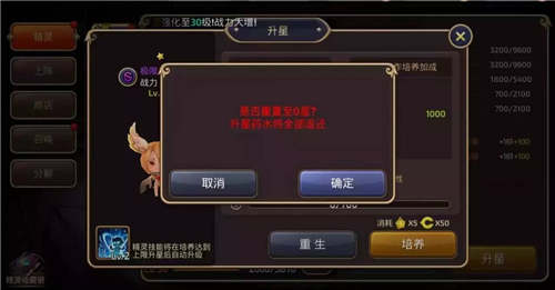 《龙之谷手游》新版本爆料减负优化助轻松冒险之路_游戏资讯-游民部落(gamecolg.com)