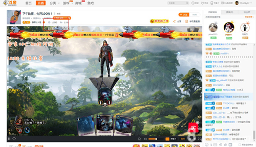 网易《秘境对决》内测成绩喜人九月开启不删档_游戏资讯-游民部落(gamecolg.com)