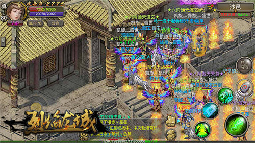 团战拼杀新时代《烈焰龙城》攻城掠地完全指南_游戏资讯-游民部落(gamecolg.com)