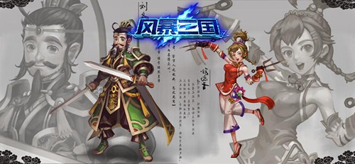 红颜问情《风暴三国》二测CP揭秘_游戏资讯-游民部落(gamecolg.com)