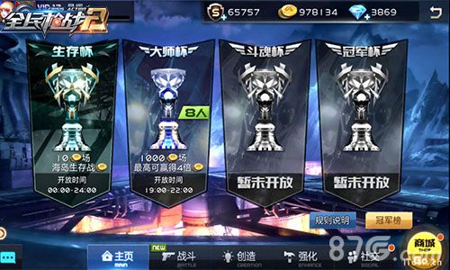 福利爆棚《全民枪战2》周年包你吃喝玩乐!_游戏资讯-游民部落(gamecolg.com)