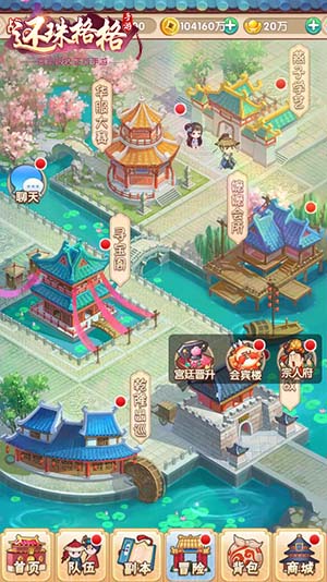 《还珠格格》全新宝石培养系统上线邀你勇闯宗人府_游戏资讯-游民部落(gamecolg.com)