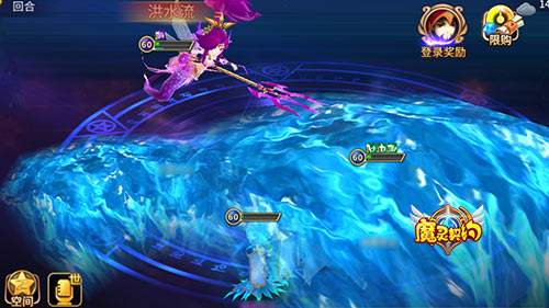 《魔灵契约》跨服联赛来袭基友一生一起走_游戏资讯-游民部落(gamecolg.com)