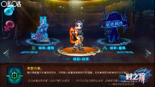 《时之扉》大评测连接过去和未来-游民部落(gamecolg.com)