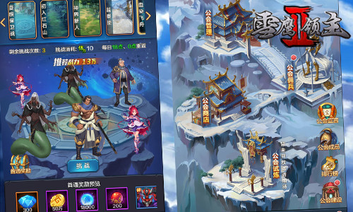 《雪鹰领主Ⅱ》大富翁玩法曝光_游戏资讯-游民部落(gamecolg.com)
