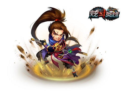 个性武将来袭《炫斗英雄》角色原画抢先看_游戏资讯-游民部落(gamecolg.com)