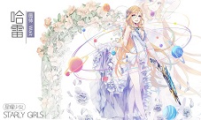 契约缔结《星耀少女》国服专属结婚系统曝光