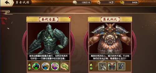 鏖战升级《一骑当千2》新版本即将上线_游戏资讯-游民部落(gamecolg.com)