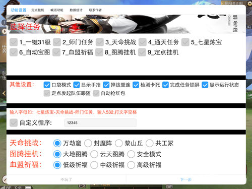 《轩辕传奇手游》叉叉脚本与你萌动新版本_游戏资讯-游民部落(gamecolg.com)
