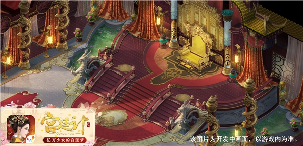 玉楼金阙真宫廷《宫廷计》手游场景曝光_游戏资讯-游民部落(gamecolg.com)