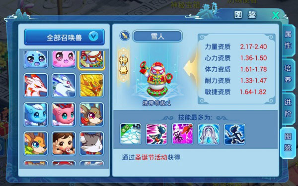 腾云驾雾凌云九天《水浒Q传》年度资料片今日开测_游戏资讯-游民部落(gamecolg.com)