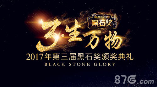 《武动乾坤》手游荣获最受期待新游_游戏资讯-游民部落(gamecolg.com)