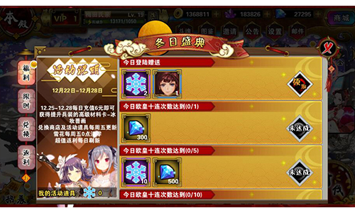 圣诞新皮肤《剑仆契约》圣诞节限定活动来袭_游戏资讯-游民部落(gamecolg.com)