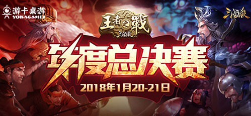 快速致富路打三国杀赢百万奖金_游戏资讯-游民部落(gamecolg.com)