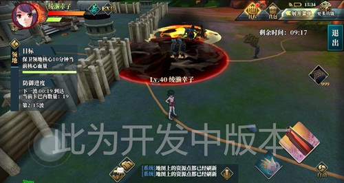 《甲铁城的卡巴内瑞》全新领地玩法曝光_游戏资讯-游民部落(gamecolg.com)