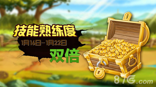 《三国志转珠大战》羊年活动春联甄姬福利不停_游戏资讯-游民部落(gamecolg.com)