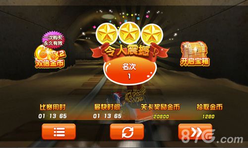 熊出没之雪岭熊风手游金币钻石免费领新年嗨翻天_游戏资讯-游民部落(gamecolg.com)