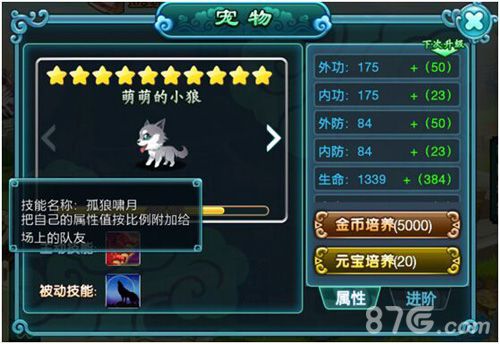 《风中奇缘》19日首测开启和狼女诗爷共舞_游戏资讯-游民部落(gamecolg.com)