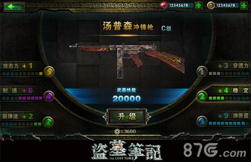《盗墓笔记S》手游长关卡实景曝光神秘美女深入墓穴_游戏资讯-游民部落(gamecolg.com)