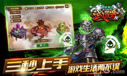 吕布实力碾压都教授《从前有个武道会》今日首曝_游戏资讯-游民部落(gamecolg.com)