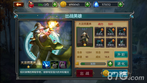 《冰与火传说》终极公测首日火爆全服_游戏资讯-游民部落(gamecolg.com)