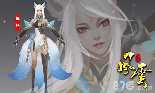 12月31日《风云》iOS越狱首发武侠绝学全力以赴_游戏资讯-游民部落(gamecolg.com)