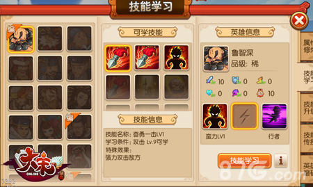 重度策略手游新风尚《大宋OL》即将来袭_游戏资讯-游民部落(gamecolg.com)