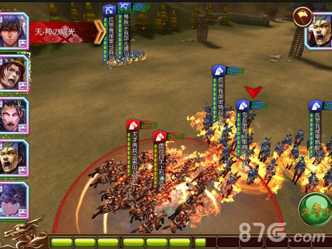 3D即时战斗RPG《战国修罗SOUL》今日删档火爆开启_游戏资讯-游民部落(gamecolg.com)
