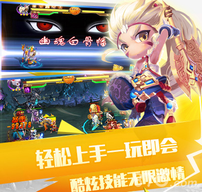 《封神来了》本周多渠道新服火爆开启_游戏资讯-游民部落(gamecolg.com)