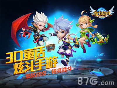 明朝互动3D手游《魔力契约》预下载开启_游戏资讯-游民部落(gamecolg.com)