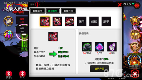 双拳成就梦想《火柴人联盟》安卓版新英雄盲僧上线_游戏资讯-游民部落(gamecolg.com)