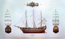 征途即将起航《大航海之路》精致船只原画首曝