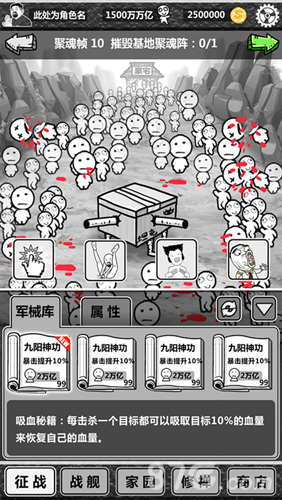 挂机还能这么玩《愚公移山3》战舰系统猜想_游戏资讯-游民部落(gamecolg.com)