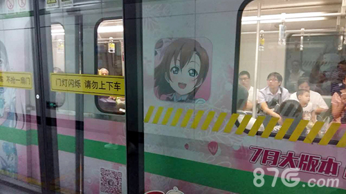 《lovelive!学园偶像祭》“痛地铁”现身魔都!_游戏资讯-游民部落(gamecolg.com)