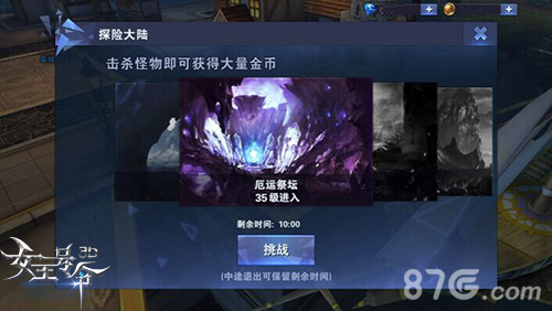 9377《女王号令》新版本周上线重磅内容一览_游戏资讯-游民部落(gamecolg.com)