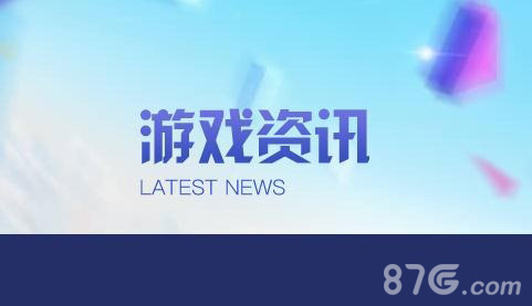 天天酷跑3D丘比特领取异常公告_游戏资讯-游民部落(gamecolg.com)