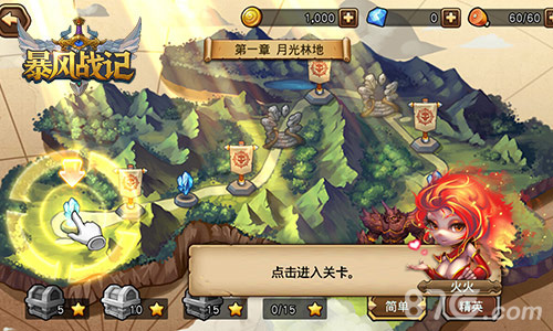 韬光养晦待神迹再临《暴风战记》今日封测落幕_游戏资讯-游民部落(gamecolg.com)