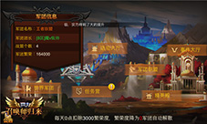 军团联盟一家亲《全民奇迹MU》新时代远征在即