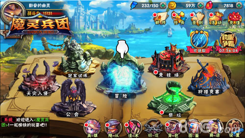 《魔灵兵团》震撼首曝首款战棋移动塔防手游_游戏资讯-游民部落(gamecolg.com)