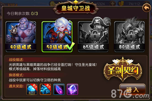 《圣剑契约》炫美壁纸首曝讲述勇者大陆魔幻史_游戏资讯-游民部落(gamecolg.com)