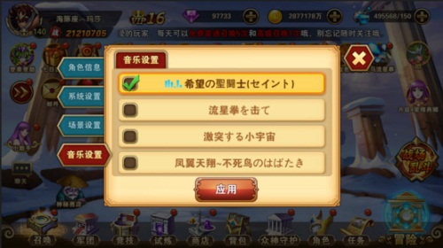 《圣斗士星矢:重生》四月新版首曝_游戏资讯-游民部落(gamecolg.com)
