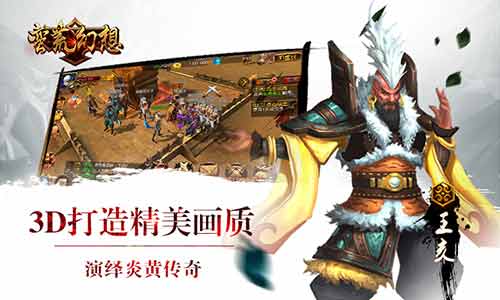 《蛮荒幻想》新春混战巅峰测试明日结束_游戏资讯-游民部落(gamecolg.com)