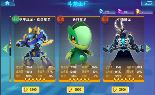 国产IP崛起，《斗龙战士4之双龙核》手游好玩不忽悠！_游戏资讯-游民部落(gamecolg.com)