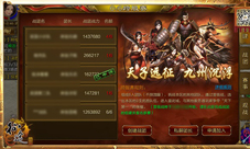 《征途》第二届6v6跨服争霸赛即将震撼来袭