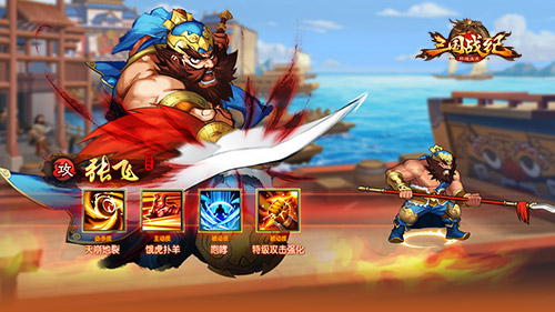 街机《三国战纪》正版手办限时送_游戏资讯-游民部落(gamecolg.com)